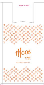 HEMDCHENTRAGETASCHEN  "Moos", 310 + 300 x 560 mm, 1-farbig